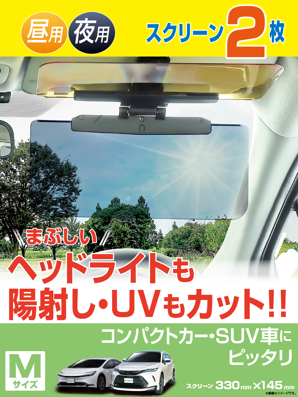 EXEA | 自動車用品の製造・販売