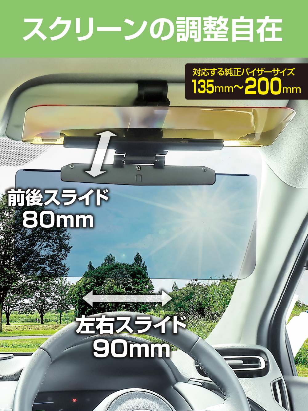 EXEA | 自動車用品の製造・販売