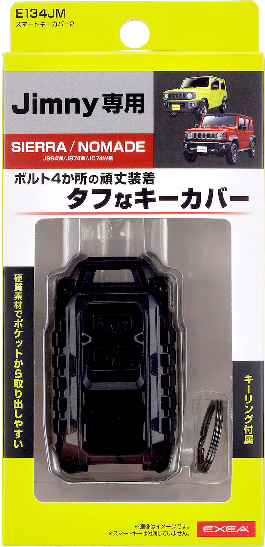 専用です。 EXEA | 自動車用品の製造・販売