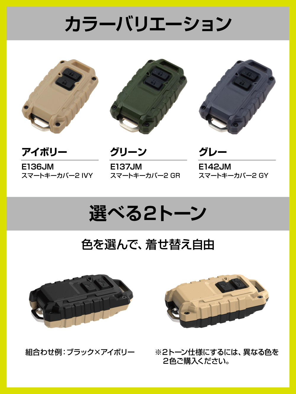 EXEA | 自動車用品の製造・販売
