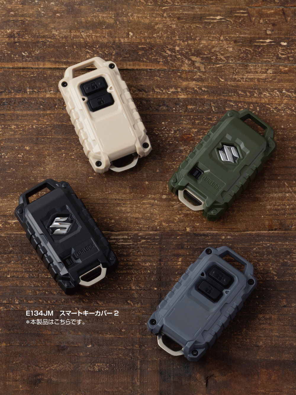 EXEA | 自動車用品の製造・販売